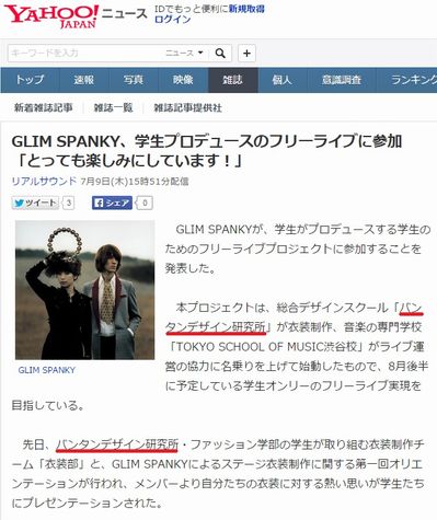 VDI-GLIMSPANKY.jpg