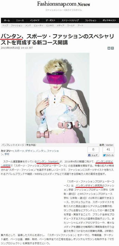 VDI_SportFashionCourse_Fashionsnap.com_2015.04.20.jpg