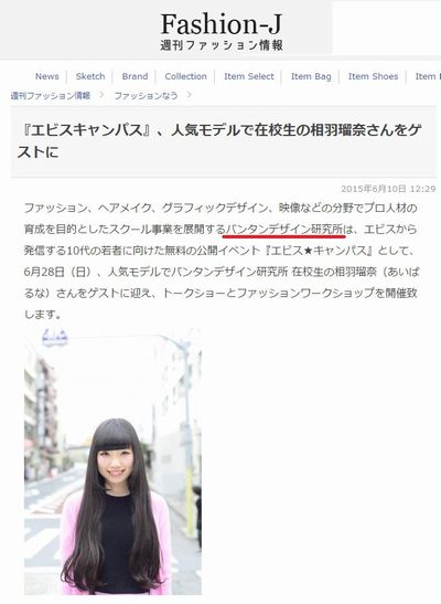 ebicam_aiba.jpg