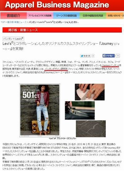 levis.jpg