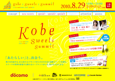 100827_kobe_main.jpg