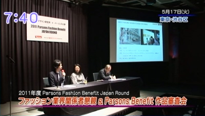 110525_parsonsbenefit_tv_chiba.jpg