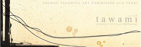 TENKI ShukouTsuchiya.jpg