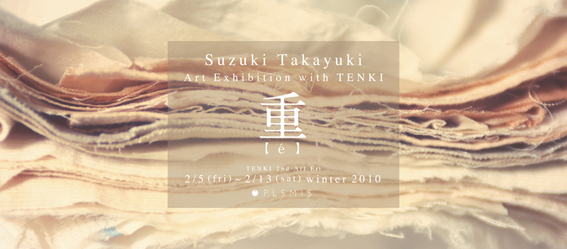tenki_2nd_1.jpg