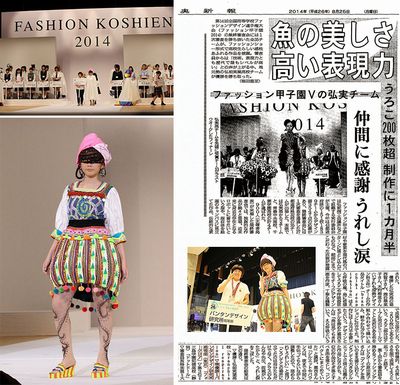 ファッション甲子園_SNSs.jpg