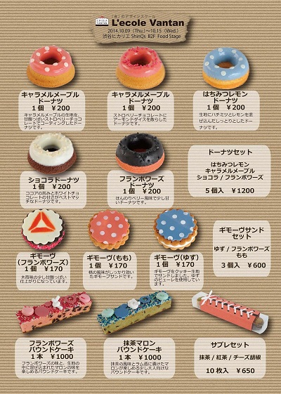 メニュー表1.jpg