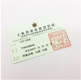 S__198713347.jpg