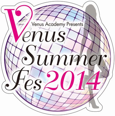 VSF2014_logo.jpg