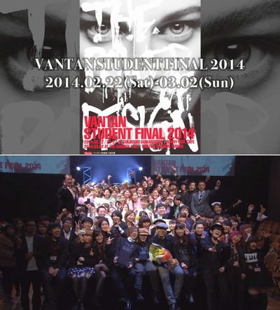 VSF2014_s.jpg