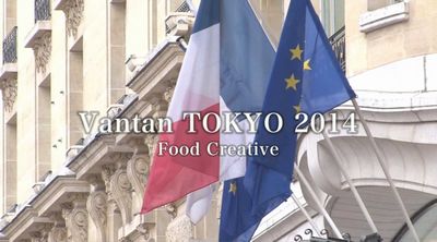 VantanTOKYO2014_Food.jpg