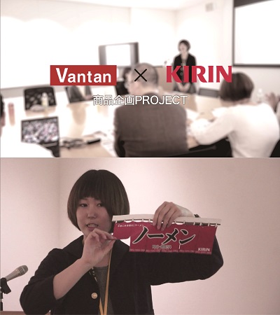 kirin.jpg