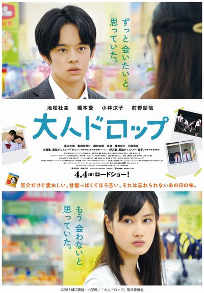 otona_s.jpg