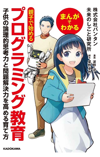 programing_cover_400.jpg