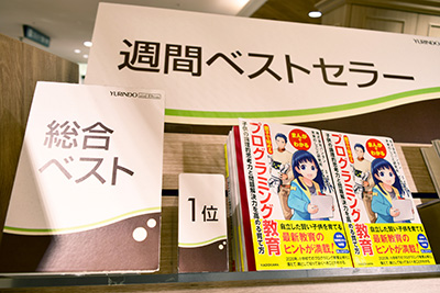 ranking_DSC_0299_400.jpg