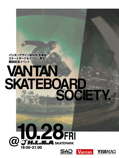 vantanskateboardsociety_p1_400.jpg