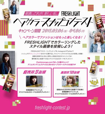 FL_A4snap_Leafｌet.jpg