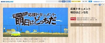 nhk.jpg