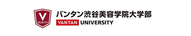 バンタン渋谷美容学院大学部