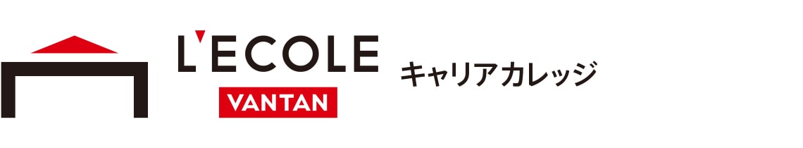 レコールバンタンキャリアカレッジ