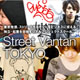 東京発信。ストリートカルチャーをビジネスに変える。独立・起業を目指すリアルプロジェクトスクール「Street Vantan TOKYO」 2011年4月に開校