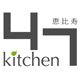 レコールバンタンプロデュース　 【恵比寿４７kitchen】　5/19OPEN!!