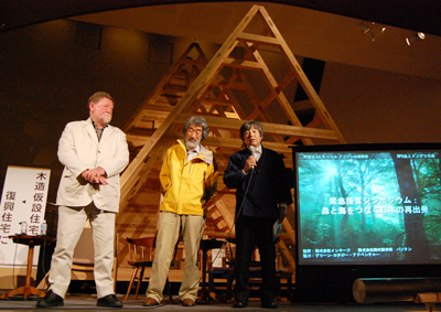 緊急シンポジウム 『森と海をつなぐ日本の再出発』が開催されました。