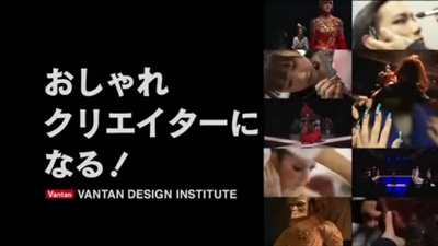 バンタンデザイン研究所　CMソング「PRIME TIME」収録capsuleのニューアルバム「WORLD OF FANTASY」5月25日リリース！