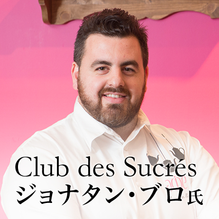 ジョナタン・ブロマカロン専門店“ACIDE（アシッド）” オーナーパティシエ