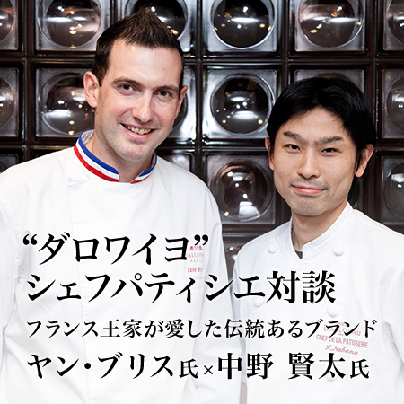 ヤン・ブリス氏　中野賢太氏