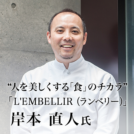 岸本 直人